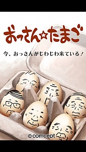 画像ギャラリー No.042のサムネイル画像 / 無難にやっていきたいのであれば，ゲームクリエイターは辞めるべき――Mighty No.9で勢い付く稲船敬二氏に聞く“ゲームを作る”ということ