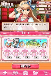画像ギャラリー No.004のサムネイル画像 / 「ドリームクラブ ホストガールコレクション！」，iOS版の配信がスタート