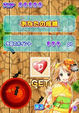 画像ギャラリー No.014のサムネイル画像 / 「ドリームクラブ ホストガールコレクション！」，iOS版の配信がスタート