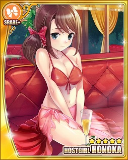 画像ギャラリー No.019のサムネイル画像 / 「ドリームクラブ ホストガールコレクション！」，iOS版の配信がスタート