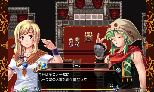 画像ギャラリー No.003のサムネイル画像 / ケムコ，RPGアプリを対象にしたブラックフライデーセールを3日間開催