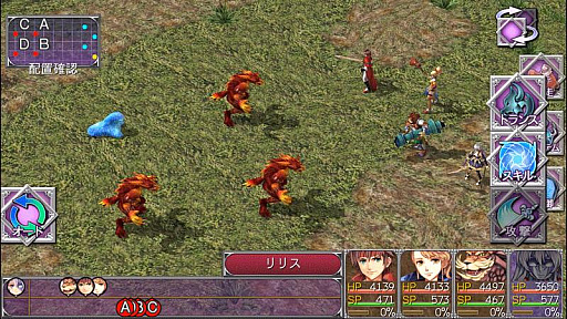 画像ギャラリー No.004のサムネイル画像 / 「 アルファディア ジェネシス」などKEMCOの4タイトルが期間限定値下げ