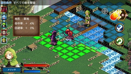 画像ギャラリー No.007のサムネイル画像 / ケムコ，スマホ向けタイトルが最大87％OFFになるセールを開催