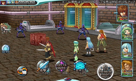 画像ギャラリー No.005のサムネイル画像 / 「アルファディア ジェネシス」が85％オフ。KEMCOのスマホ向けRPG＆ADVタイトルのセールが本日スタート