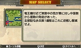 大戦略 大東亜興亡史 第二次世界大戦勃発！ 〜枢軸軍対連合軍 全世界戦〜