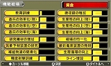 大戦略 大東亜興亡史 第二次世界大戦勃発！ 〜枢軸軍対連合軍 全世界戦〜
