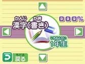 画像ギャラリー No.001のサムネイル画像 / 3DS向け「シカクいアタマをマルくする。」，ダウンロード版を12日に販売開始