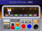 画像ギャラリー No.003のサムネイル画像 / 3DS向け「シカクいアタマをマルくする。」，ダウンロード版を12日に販売開始