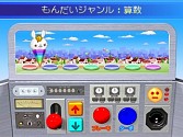 画像ギャラリー No.006のサムネイル画像 / 3DS向け「シカクいアタマをマルくする。」，ダウンロード版を12日に販売開始