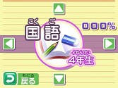 画像ギャラリー No.007のサムネイル画像 / 3DS向け「シカクいアタマをマルくする。」，ダウンロード版を12日に販売開始