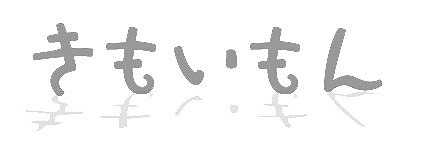 画像ギャラリー No.027のサムネイル画像 / サクセス，Android向けカジュアルアプリ4タイトルを同時に配信