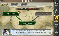 育成＆ディフェンス ガルディアンズ