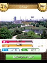 画像ギャラリー No.014のサムネイル画像 / 10月中旬に配信予定の「Key COLLECTION」，ゲーム画面などが公開