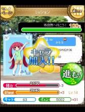 画像ギャラリー No.015のサムネイル画像 / 10月中旬に配信予定の「Key COLLECTION」，ゲーム画面などが公開