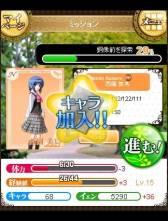画像ギャラリー No.016のサムネイル画像 / 10月中旬に配信予定の「Key COLLECTION」，ゲーム画面などが公開