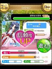 画像ギャラリー No.017のサムネイル画像 / 10月中旬に配信予定の「Key COLLECTION」，ゲーム画面などが公開