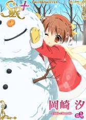 画像ギャラリー No.025のサムネイル画像 / 10月中旬に配信予定の「Key COLLECTION」，ゲーム画面などが公開
