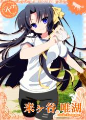 画像ギャラリー No.032のサムネイル画像 / 10月中旬に配信予定の「Key COLLECTION」，ゲーム画面などが公開