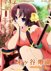 画像ギャラリー No.033のサムネイル画像 / 10月中旬に配信予定の「Key COLLECTION」，ゲーム画面などが公開