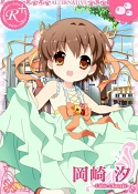 画像ギャラリー No.009のサムネイル画像 / ゲームブランド「Key」のソーシャルゲームがMobageでサービス開始