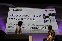 画像ギャラリー No.022のサムネイル画像 / ［TGS 2013］ガンホーの新作パネルRPG「ディバインゲート」，Android版の配信は9月30日に決定。TGS会場で行われたステージイベントをレポート
