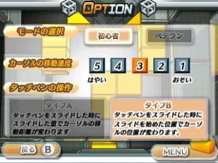 画像ギャラリー No.002のサムネイル画像 / 3DS用ソフト「＠SIMPLE DLシリーズ　Vol.16　THE 密室からの脱出〜愉快なサルとファミレス編〜」，ニンテンドーeショップにて配信開始