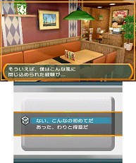 画像ギャラリー No.003のサムネイル画像 / 3DS用ソフト「＠SIMPLE DLシリーズ　Vol.16　THE 密室からの脱出〜愉快なサルとファミレス編〜」，ニンテンドーeショップにて配信開始