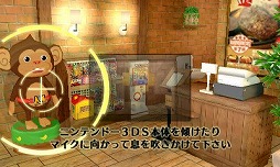 画像ギャラリー No.013のサムネイル画像 / 3DS用ソフト「＠SIMPLE DLシリーズ　Vol.16　THE 密室からの脱出〜愉快なサルとファミレス編〜」，ニンテンドーeショップにて配信開始