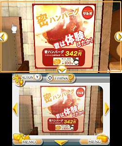 画像ギャラリー No.003のサムネイル画像 / 「＠SIMPLE DLシリーズ　Vol.16　THE 密室からの脱出〜愉快なサルとファミレス編〜」，体験版の配信がスタート