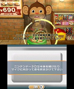 画像ギャラリー No.004のサムネイル画像 / 「＠SIMPLE DLシリーズ　Vol.16　THE 密室からの脱出〜愉快なサルとファミレス編〜」，体験版の配信がスタート