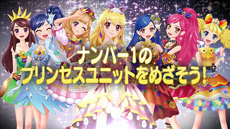 画像ギャラリー No.001のサムネイル画像 / 「アイカツ！2人のmy princess」，新登場のアイドル「風沢そら」「姫里マリア」を紹介するプレイムービーが公開に