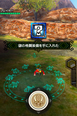 画像ギャラリー No.005のサムネイル画像 / 「モンハン エクスプロア」で「ストリートファイターV」コラボが本日開幕。リュウ/春麗の衣裳や，ベガのサイコパワーにちなんだ武器などが登場