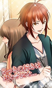 画像ギャラリー No.003のサムネイル画像 / 女性向け恋愛シミュレーション「キミに恋する物語」がGoogle Playで配信中