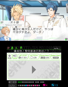 画像ギャラリー No.027のサムネイル画像 / 3DS版「VitaminZ Revolution」が12月12日に，「VitaminX Evolution Plus」が2014年1月16日に発売。問題児の大学進学をサポートするのだ
