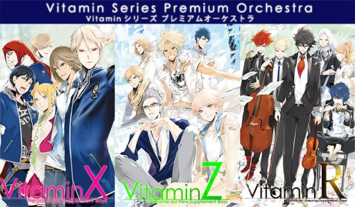 画像ギャラリー No.001のサムネイル画像 / 2月8日開催の「Vitaminシリーズプレミアムオーケストラ」，追加ゲストが発表