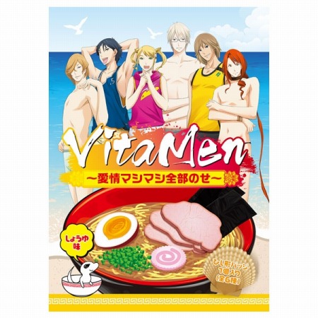 画像ギャラリー No.008のサムネイル画像 / 「VitaminX B6キックオフMTG！」のイベントグッズを公開。事前販売を開始