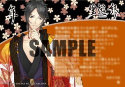 画像ギャラリー No.002のサムネイル画像 / 「D3Pオトメ部」，バースデーブロマイド9月が本日発売。全6種