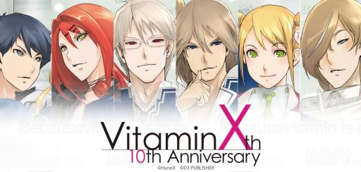 画像ギャラリー No.001のサムネイル画像 / 「VitaminX」10周年イベント，ライブビューイングのチケット一般販売が9月9日に開始