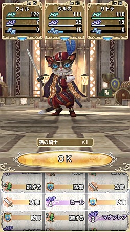 画像ギャラリー No.009のサムネイル画像 / 動物たちが暮らす世界が舞台のRPG「マジック＆カノン」，事前登録が開始