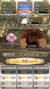 画像ギャラリー No.005のサムネイル画像 / 「マジック＆カノン」，期間限定イベント「ゼリー食べつくし」を開催中