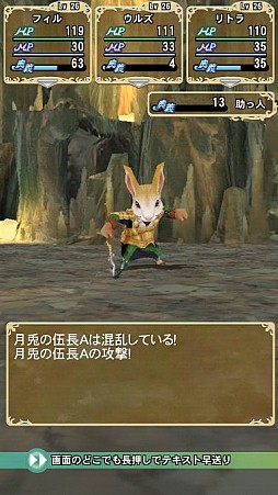 画像ギャラリー No.003のサムネイル画像 / 「マジック＆カノン」，時間限定の新ゲームイベント「月からの使者」が開催中