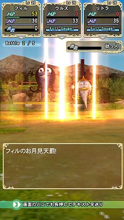 画像ギャラリー No.004のサムネイル画像 / 「マジック＆カノン」，時間限定の新ゲームイベント「月からの使者」が開催中