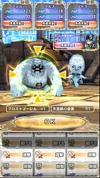 画像ギャラリー No.006のサムネイル画像 / 「マジック＆カノン」，新ボス降臨。チャレンジ討伐イベント「氷の鱗獣」が開始