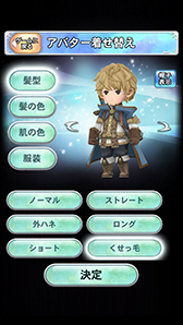画像ギャラリー No.001のサムネイル画像 / 「マジック＆カノン」のアップデートが本日実施に。アバター機能を強化