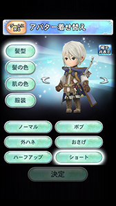画像ギャラリー No.002のサムネイル画像 / 「マジック＆カノン」のアップデートが本日実施に。アバター機能を強化