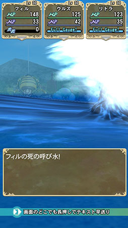 画像ギャラリー No.002のサムネイル画像 / 「マジック＆カノン」，炎の討伐イベント「地獄よりの軍勢」を16日まで開催