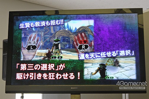 画像ギャラリー No.008のサムネイル画像 / ［TGS 2013］「ソウル・サクリファイス デルタ」の共闘は競い合うから盛り上がる。コンセプター稲船敬二氏＆ディレクター下川輝宏氏にインタビュー
