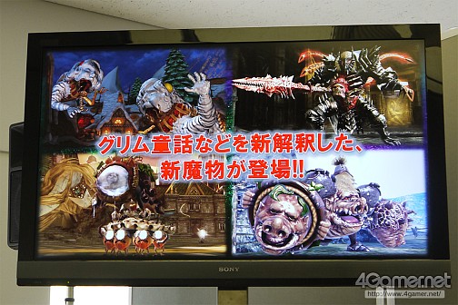 画像ギャラリー No.009のサムネイル画像 / ［TGS 2013］「ソウル・サクリファイス デルタ」の共闘は競い合うから盛り上がる。コンセプター稲船敬二氏＆ディレクター下川輝宏氏にインタビュー