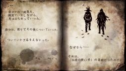 画像ギャラリー No.012のサムネイル画像 / 「ソウル・サクリファイス デルタ」×「WILD ARMS」，アクセサリー化が決定したアイテムを公開