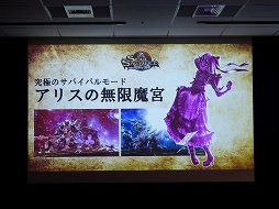 画像ギャラリー No.011のサムネイル画像 / 「ソウル・サクリファイス デルタ」5月1日のアップデートで新モードや新アイテムなどが実装。「ソルサク デルタ春の超魔法バトルパーティ」をレポート